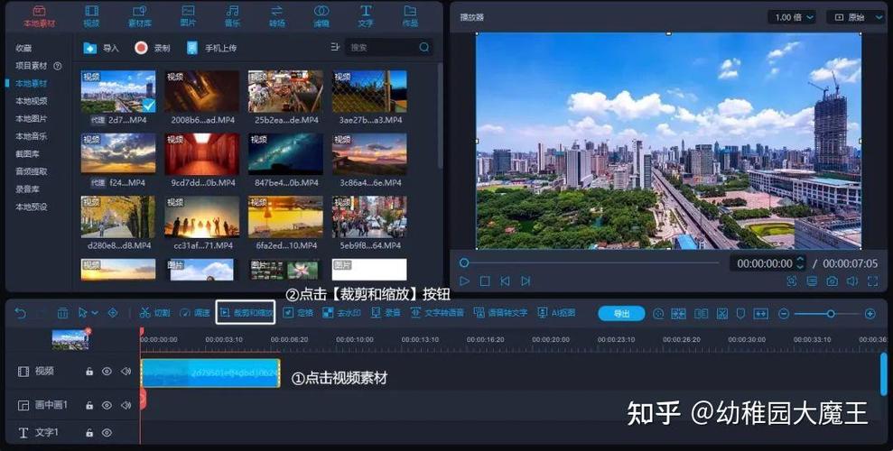 视频特效软件缩略图