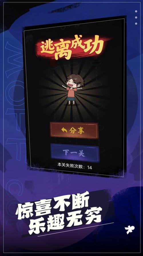 这关太难了游戏缩略图
