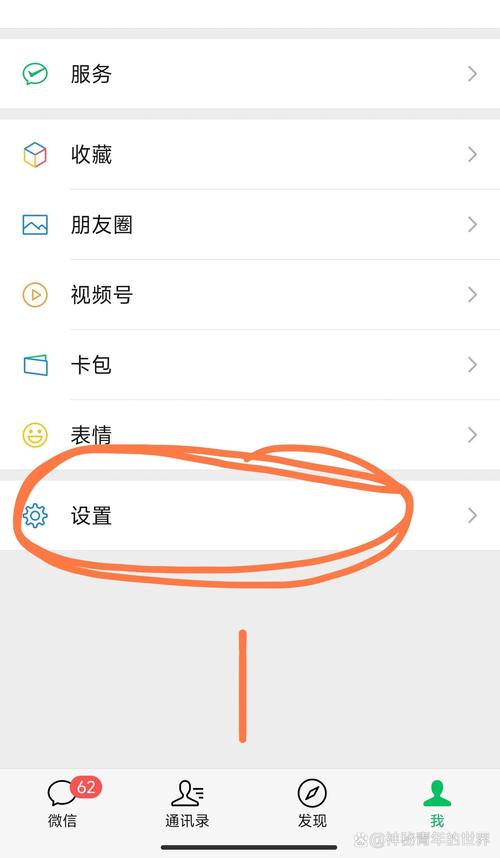 撩聊app搜不到了缩略图