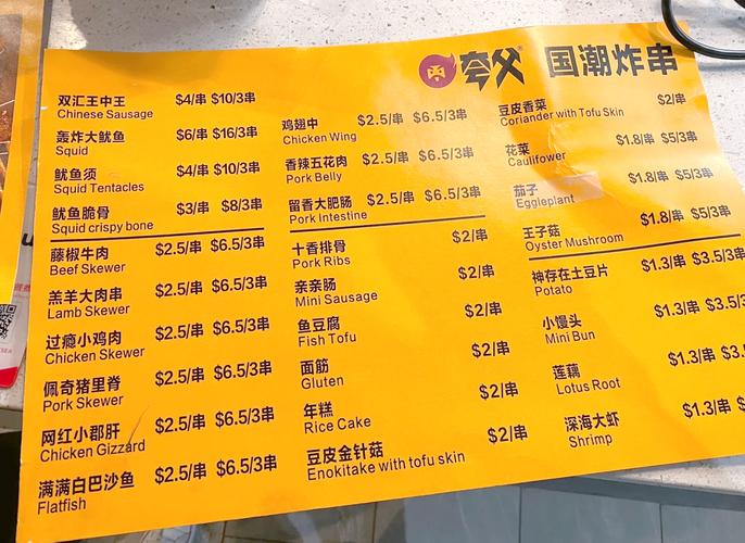 夸父追日内置作弊菜单版缩略图