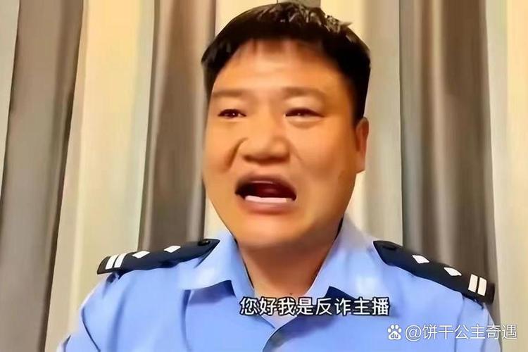 老陈直播