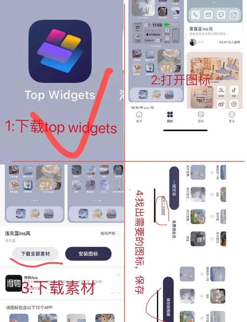 pokemmo手机安装教程缩略图