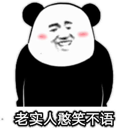 憨笑表情包游戏截图