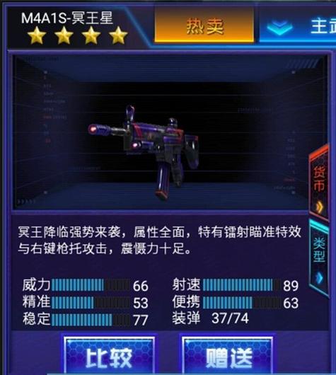 枪战英雄辅助怎么玩图标