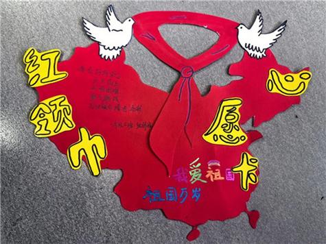红色革命心愿
