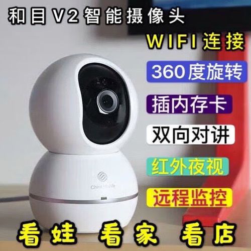 和家亲app查看wifi人数的方法