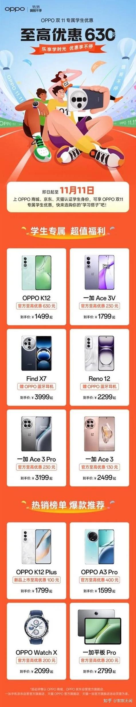 oppo哪个系列最好用游戏截图