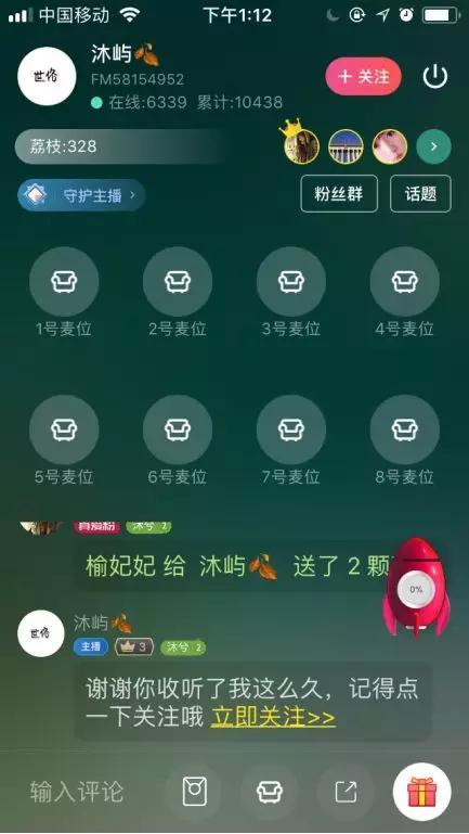 荔枝fm娱乐厅