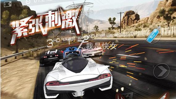 3d飞车漂移无限金币版怎么下图标