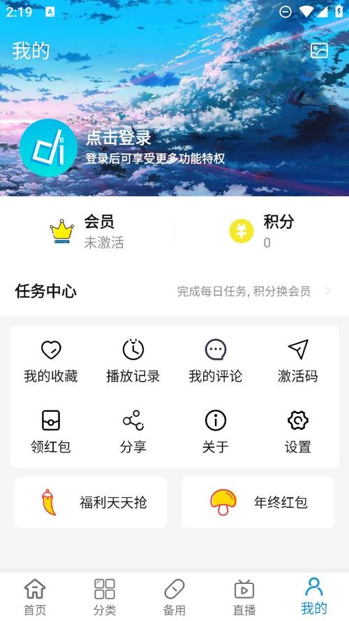 嘀嘀动画app苹果版缩略图