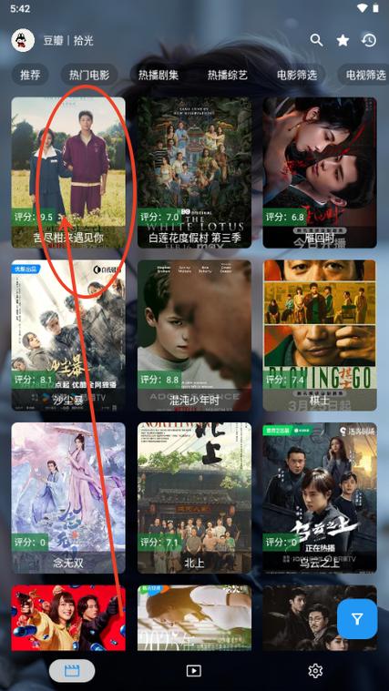 拾光影视TV最新版本更新内容分享链接缩略图