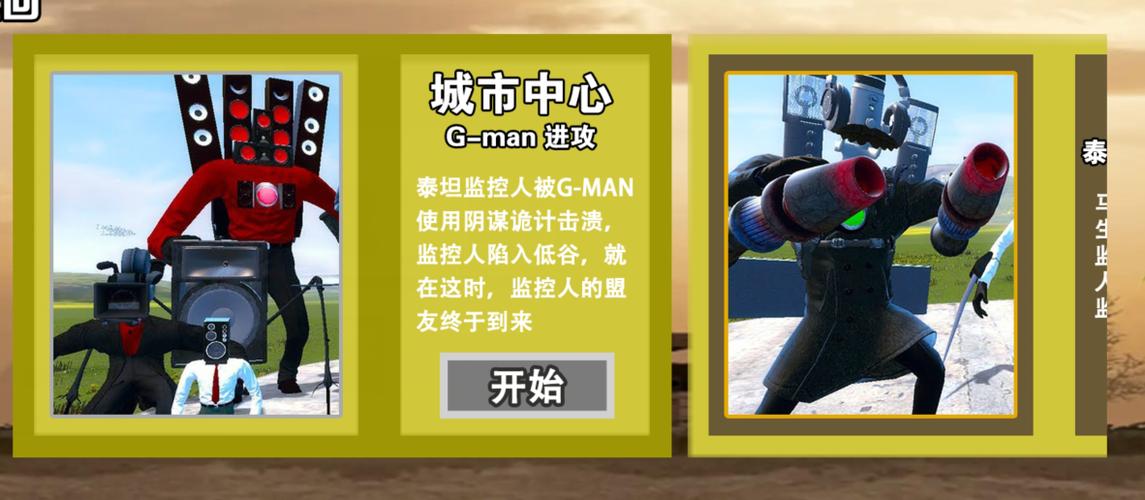 生存小队内置MOD菜单免广告缩略图