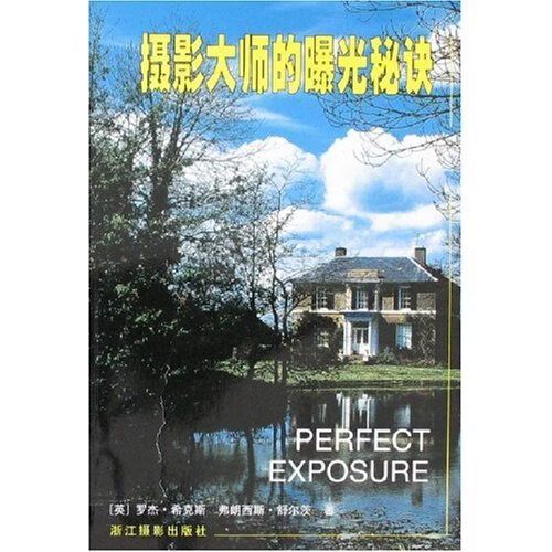 相机中ev什么意思