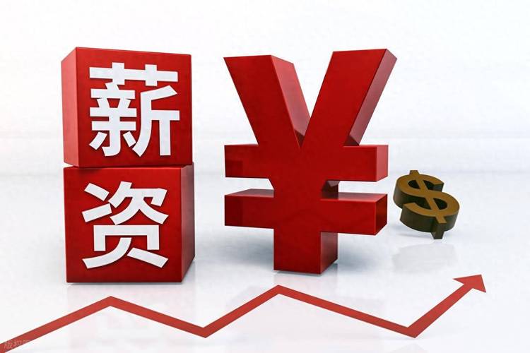 hm打工一个月多少工资游戏截图