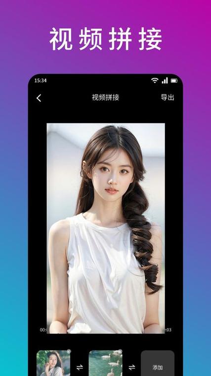 银杏破解版视频播放器游戏截图