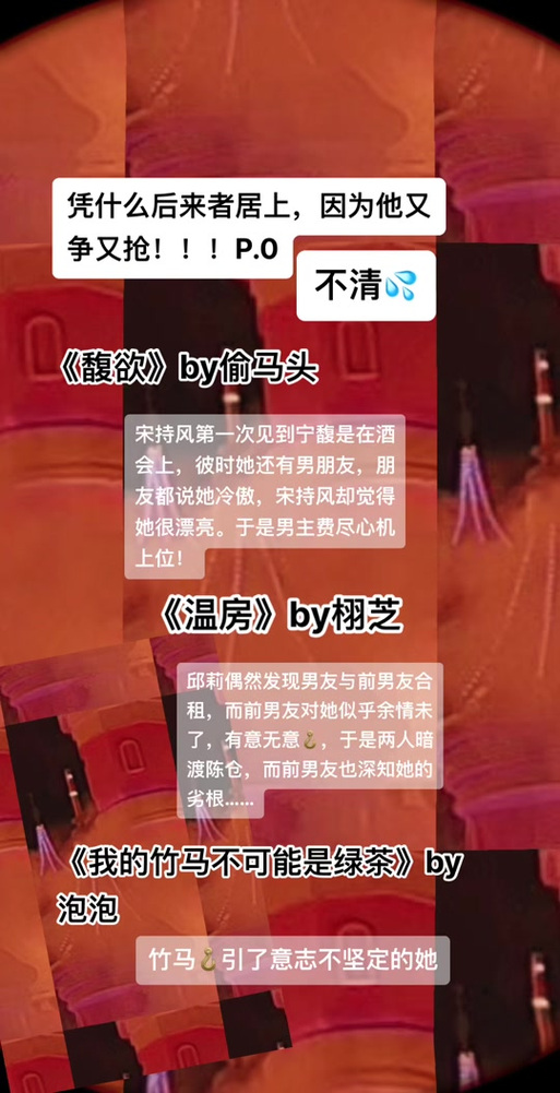 我的竹马才不是绿茶by