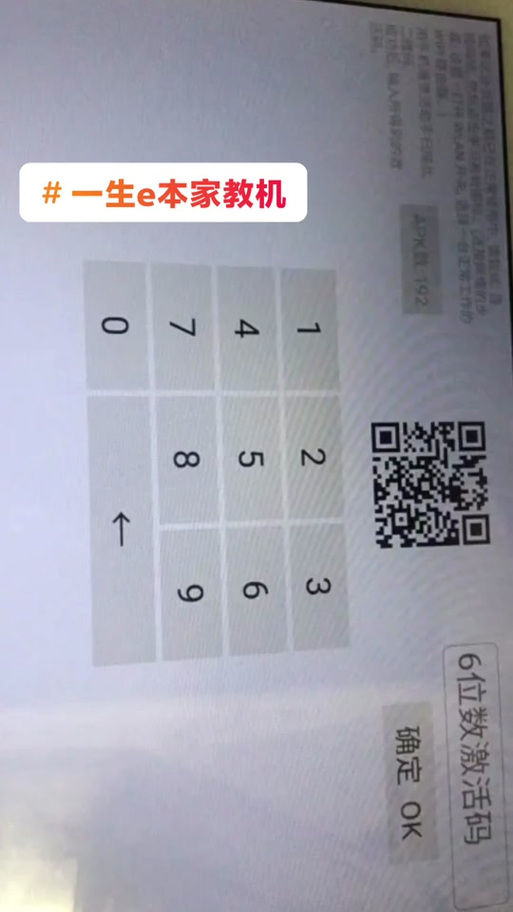 华为电脑激活后还能退吗
