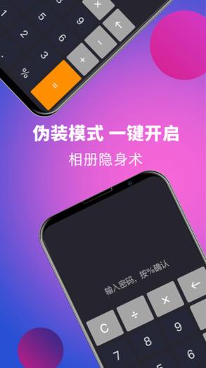 华为nove7如何隐藏手机应用