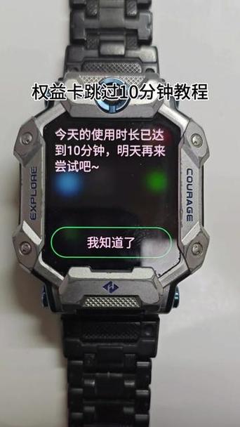 小天才电话手表呼叫限制怎么解除缩略图