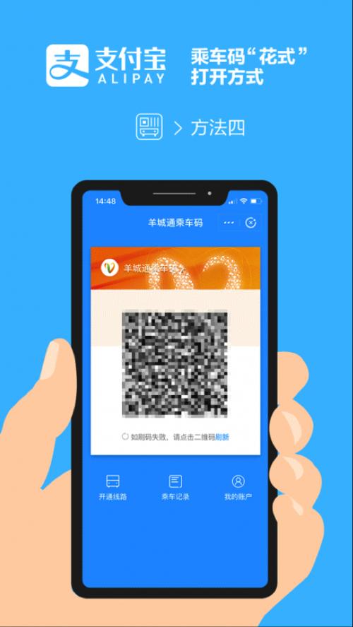 支付宝里面的电子公交卡怎么用