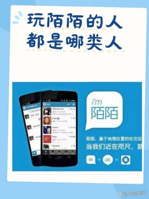 陌陌分成比例是多少缩略图