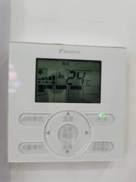 大金空调e7自动恢复