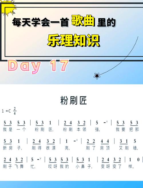 刷歌是什么意思缩略图