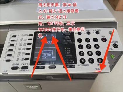 惠普打印机2700故障灯大全图解缩略图