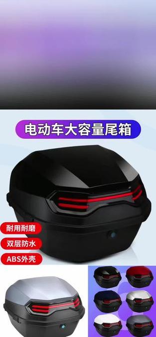 电动车后备箱价格游戏截图