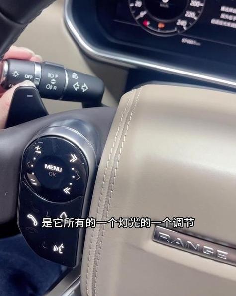 把氛围灯调亮一点图标