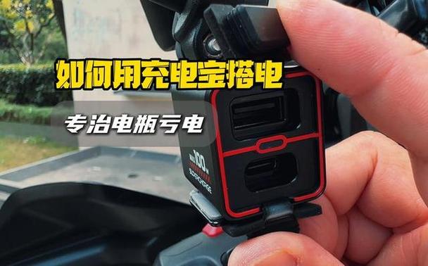 小米移动电源充电四灯闪烁