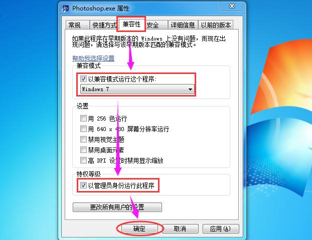 ps无法置入文档因为程序错误游戏截图