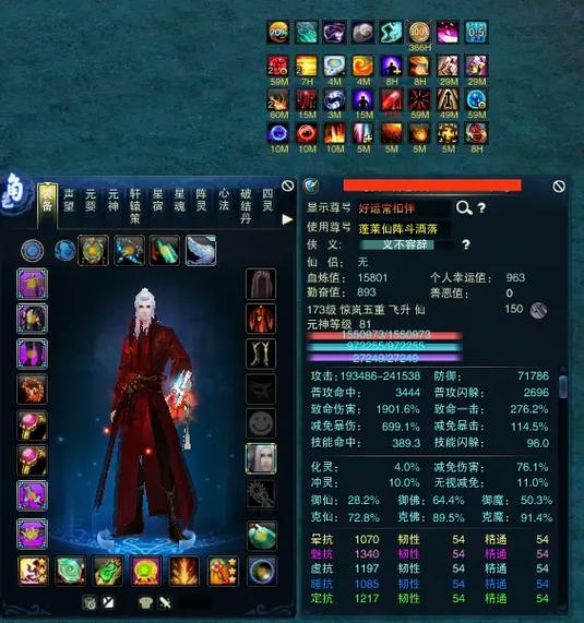 诛仙3魔英招输出顺序详细说明