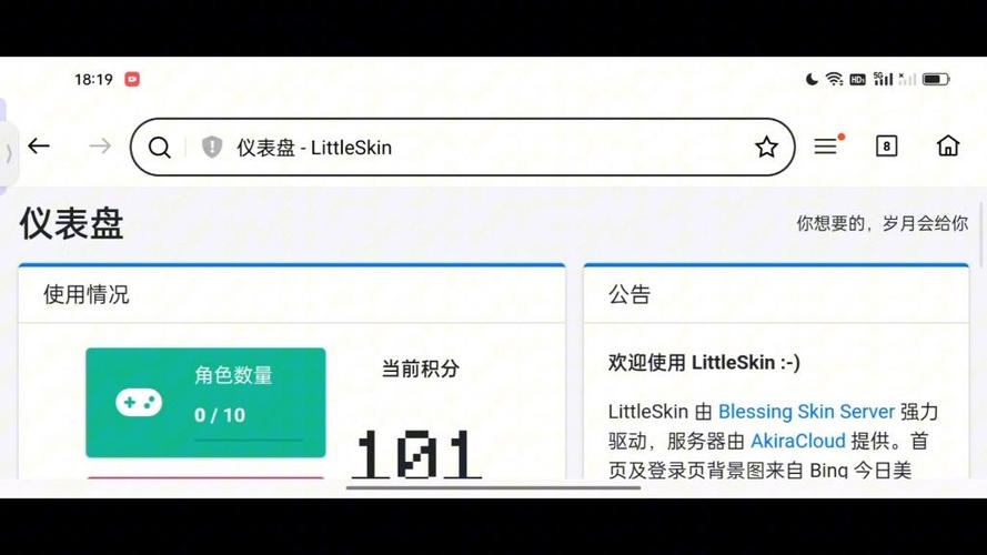 我的世界国际服怎么登录账号缩略图