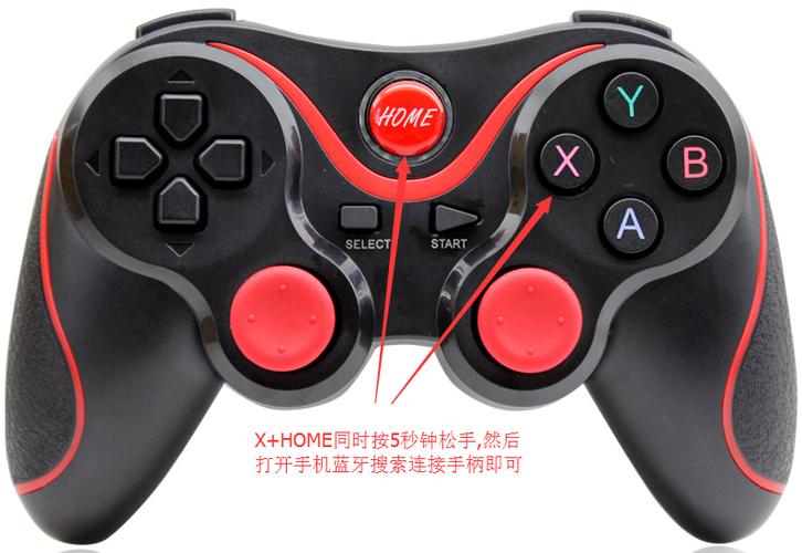 安卓ppsspp手柄图标