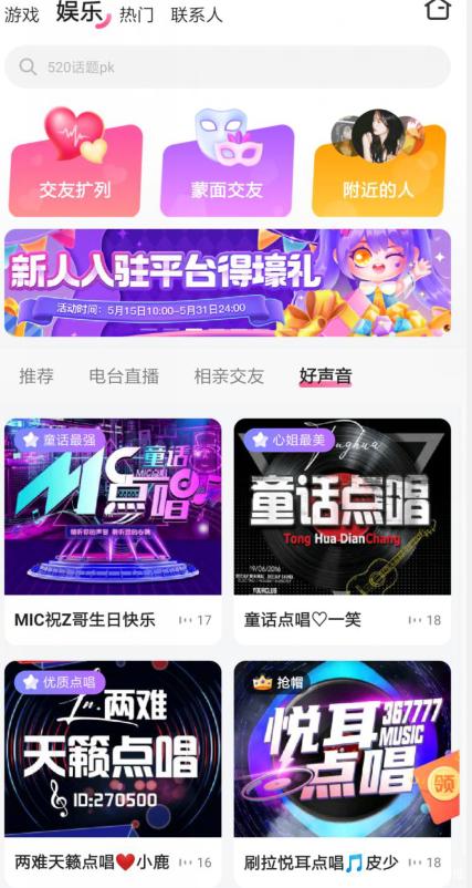 皮皮蟹软件图标