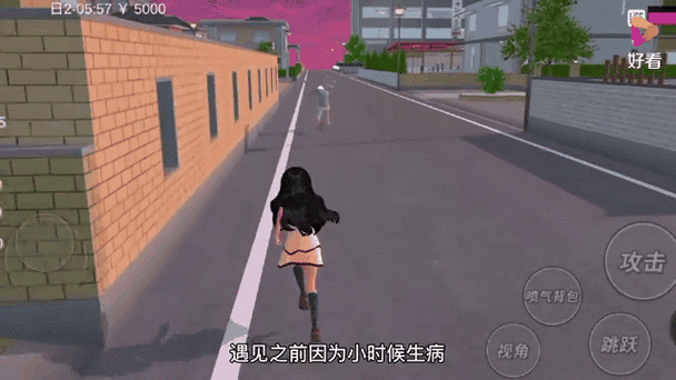 奇怪的女孩游戏官网缩略图