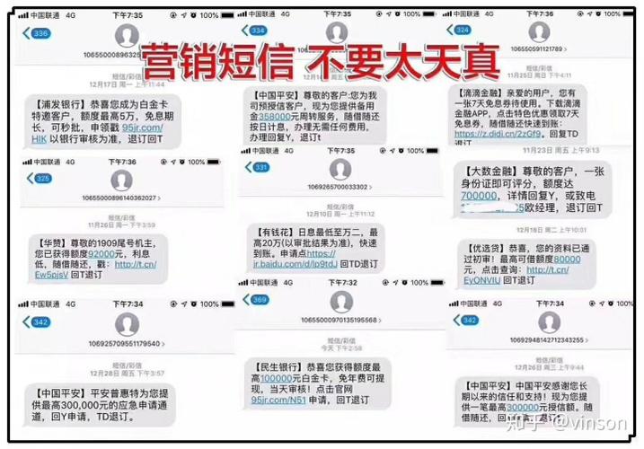 蘑菇信用优秀去哪可以贷款