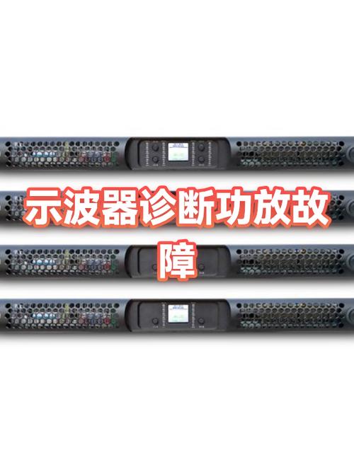 功放的功放管烧了有什么现象游戏截图