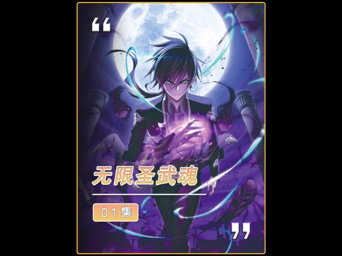 最强升级笔趣阁缩略图