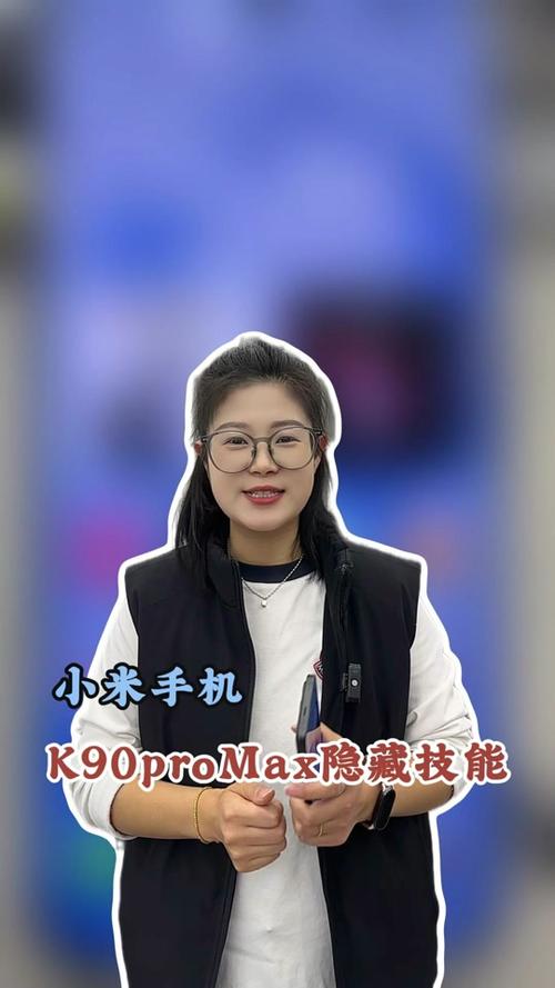 红米k90怎样设置指纹解锁