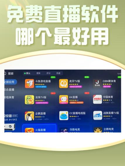 七色直播平台下载游戏截图