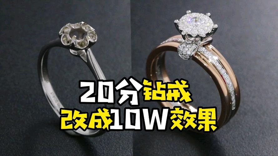 钻戒改圈最忌三个东西