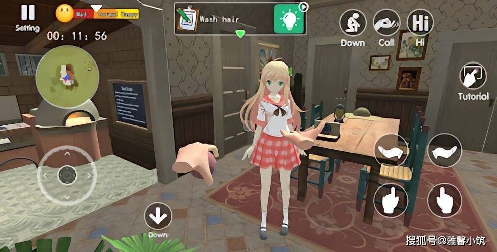vr虚拟女友安卓最新版缩略图