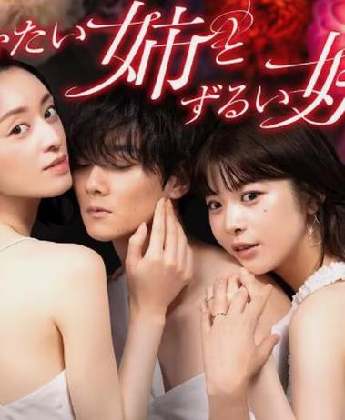 日韩电影手机在线观看_2023最新电视剧