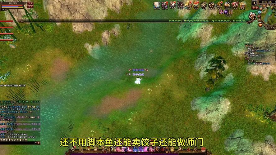 新天龙八部钓鱼技巧图标