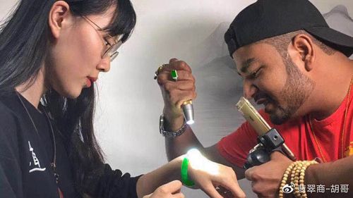 翡翠砍价王缩略图