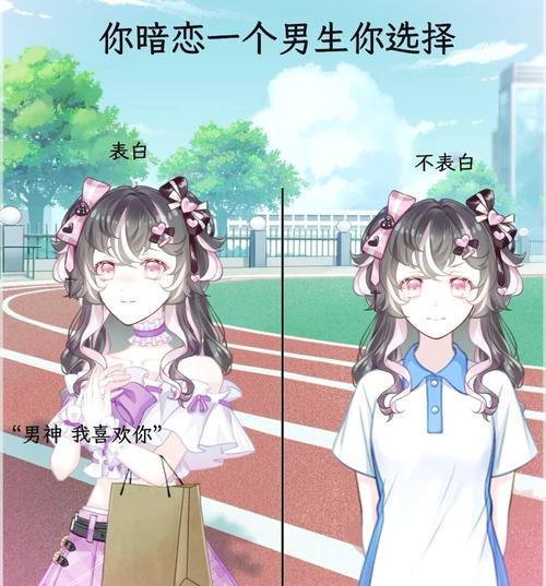 触漫无限钻石的号缩略图