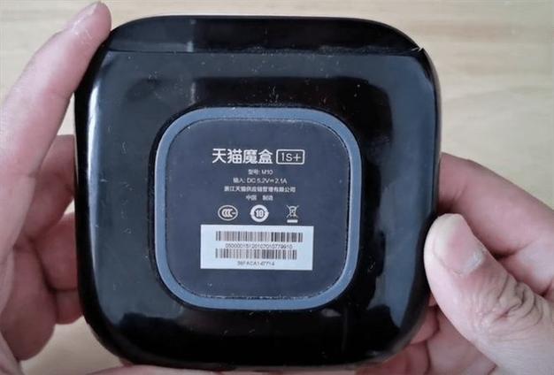 天猫魔盒刷机刷机软件缩略图