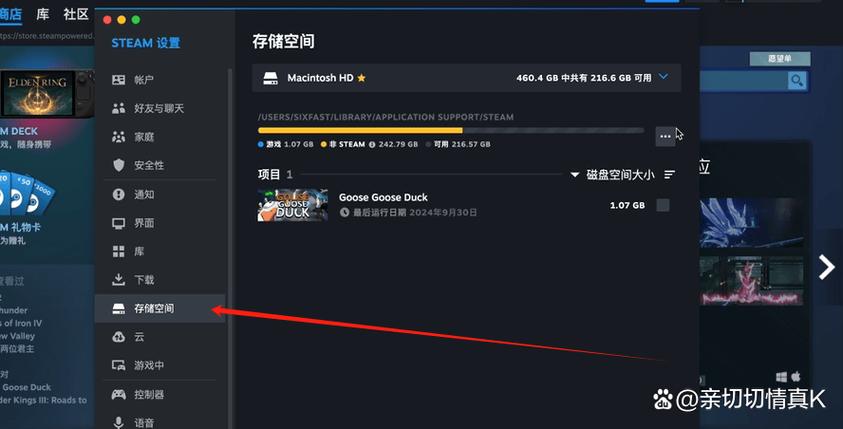 steam存档文件在哪图标
